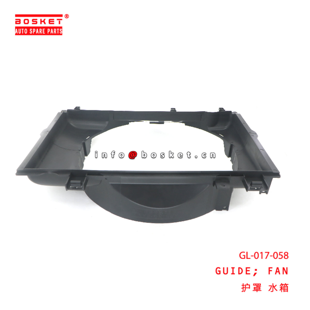 GL-017-058 Fan Guide suitable for ISUZU DMAX GL-017-058