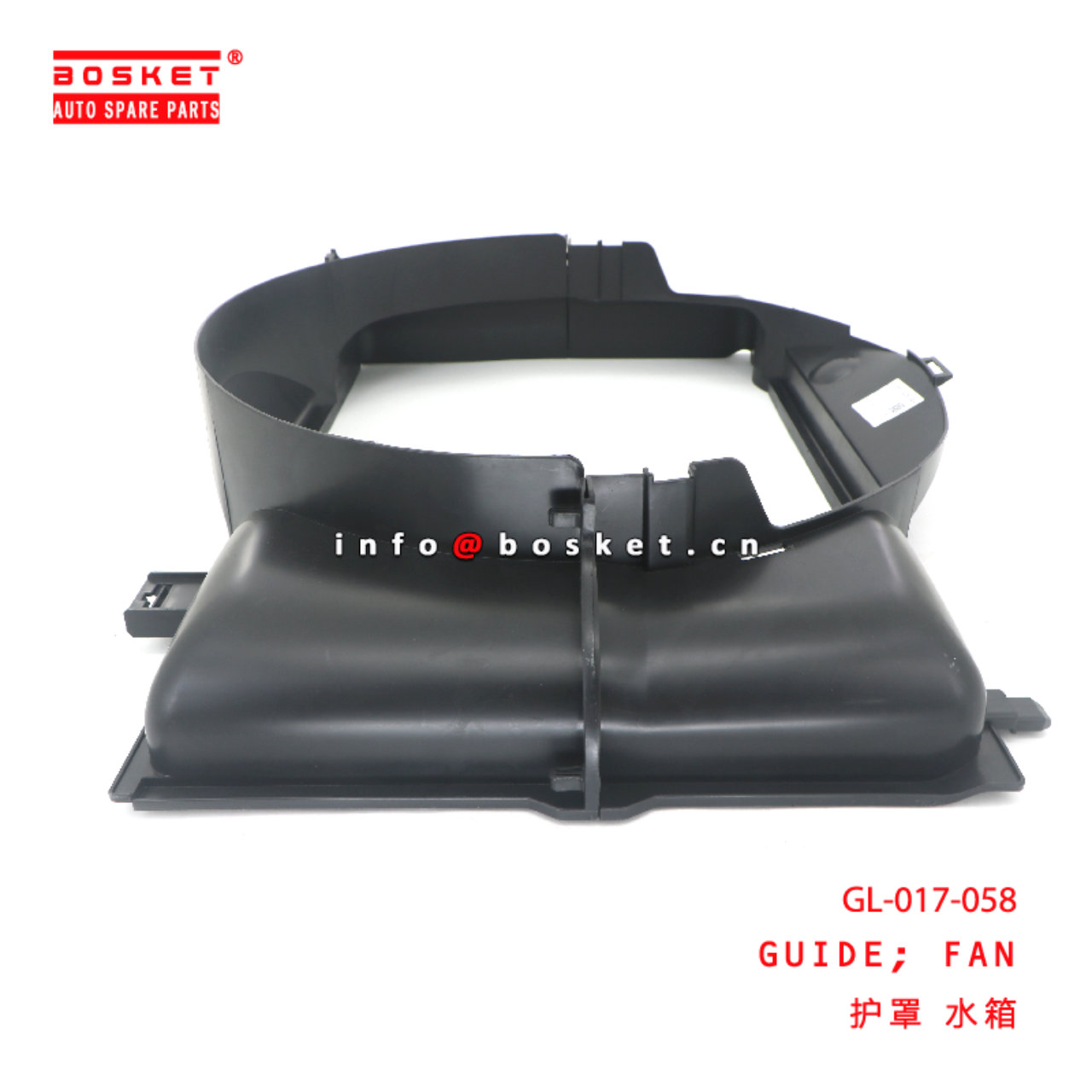GL-017-058 Fan Guide suitable for ISUZU DMAX GL-017-058