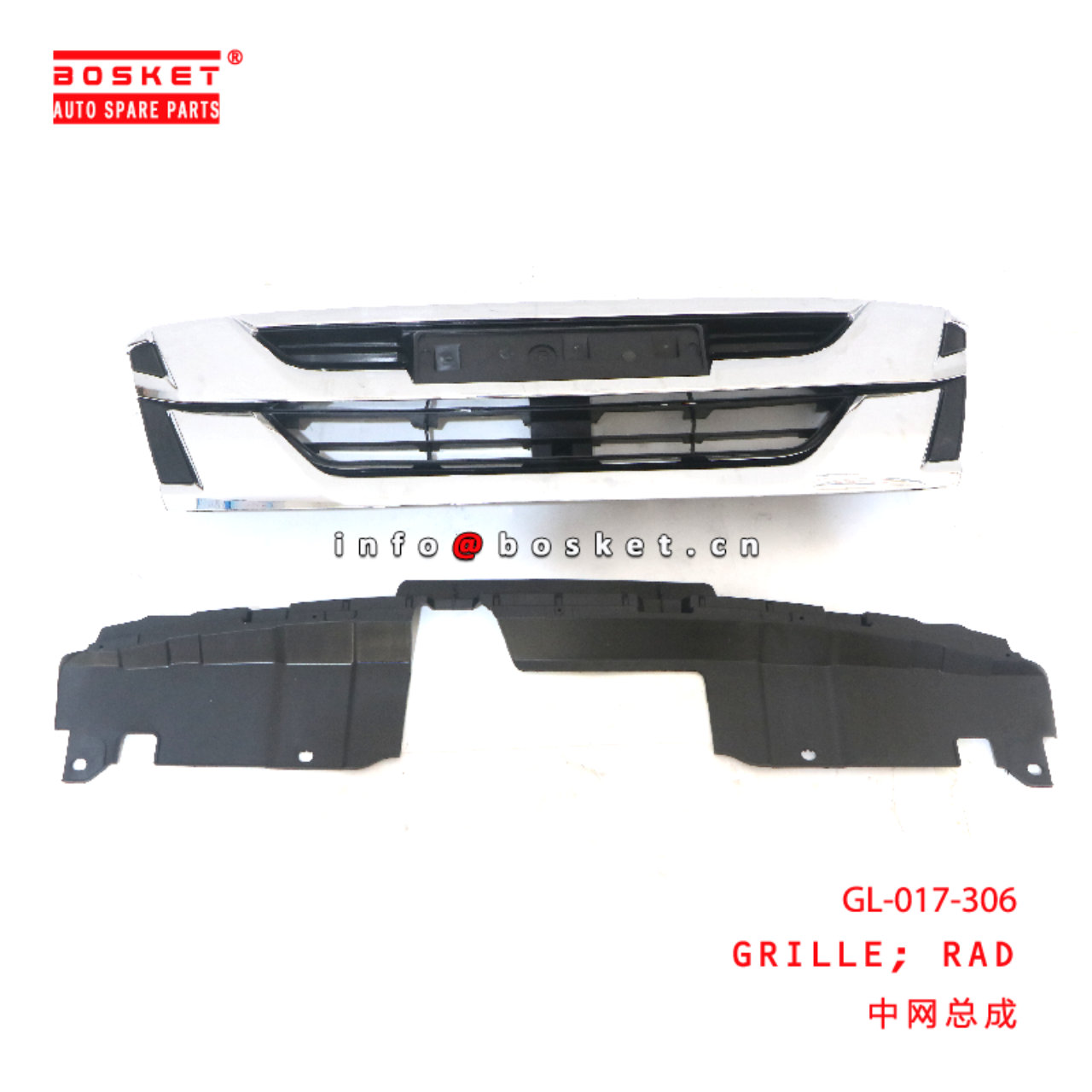 GL-017-306 Rad Grille suitable for ISUZU DMAX-2017 GL-017-306