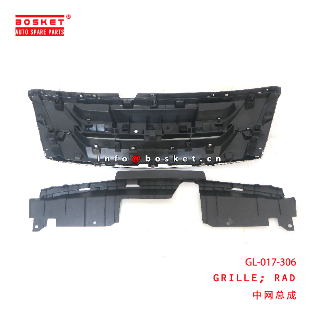 GL-017-306 Rad Grille suitable for ISUZU DMAX-2017 GL-017-306
