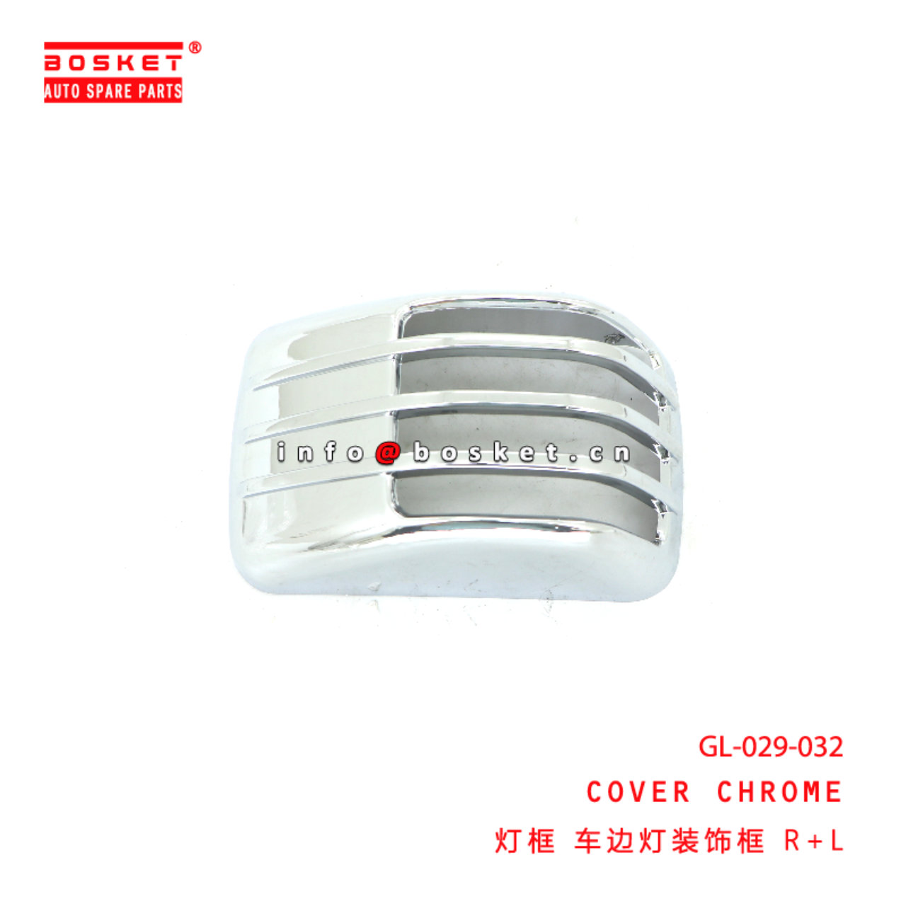 GL-029-032 Cover Chrome suitable for ISUZU  GL-029-032