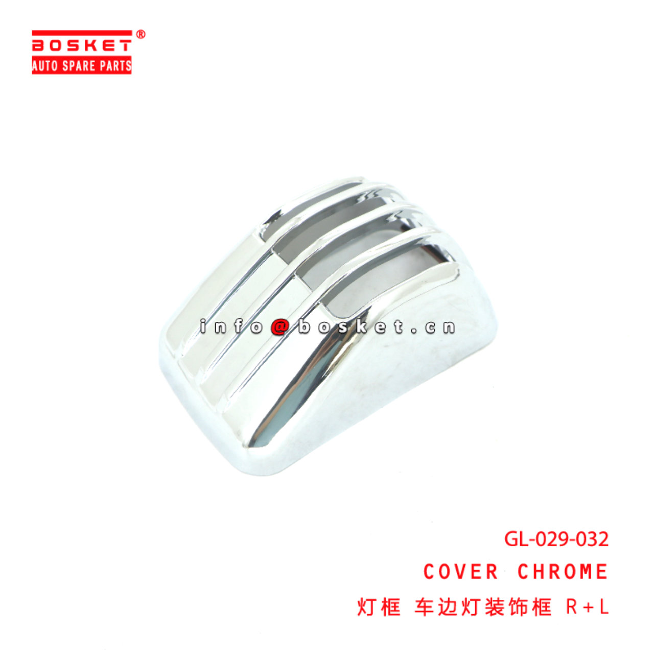 GL-029-032 Cover Chrome suitable for ISUZU  GL-029-032