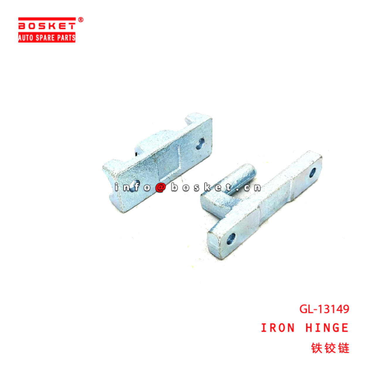GL-13149 Iron Hinge suitable for ISUZU  GL-13149