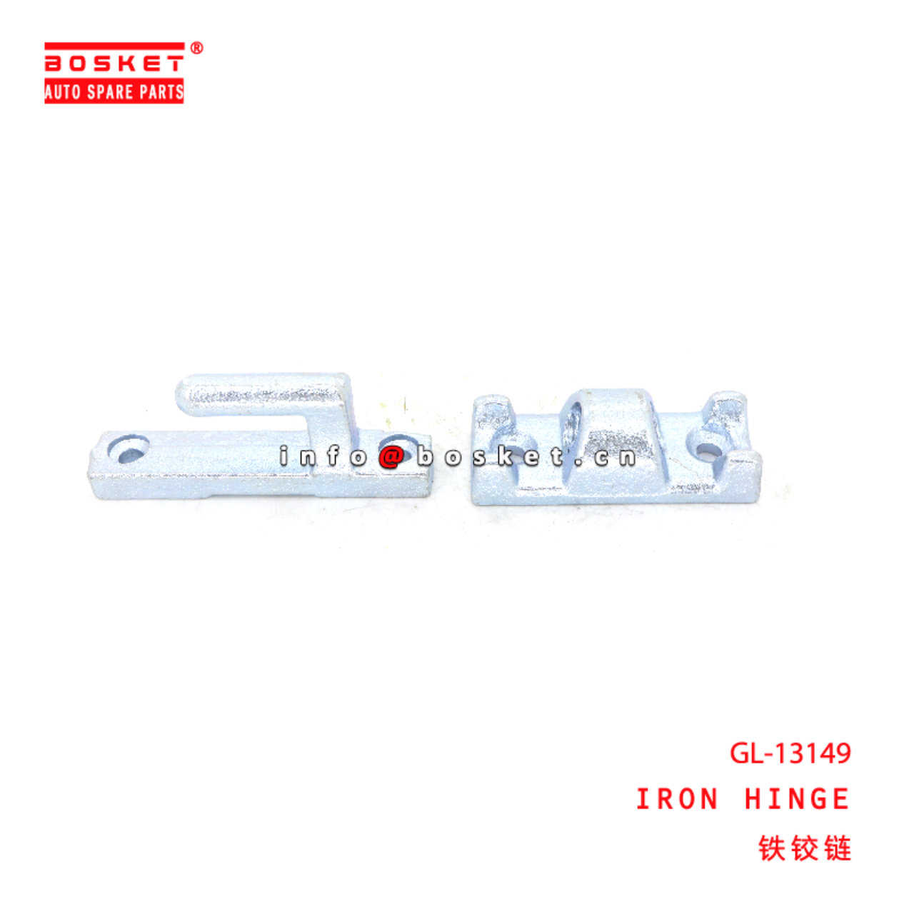 GL-13149 Iron Hinge suitable for ISUZU  GL-13149