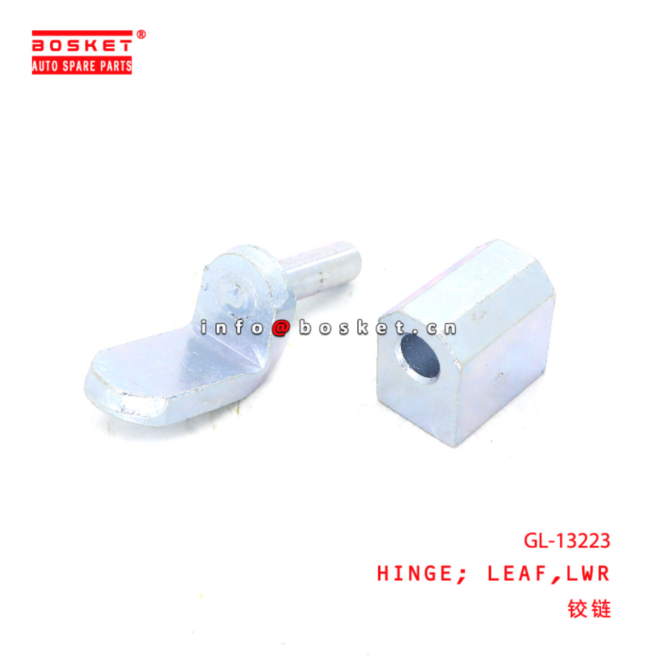 GL-13223 Lwr Leaf Hinge suitable for ISUZU  GL-13223