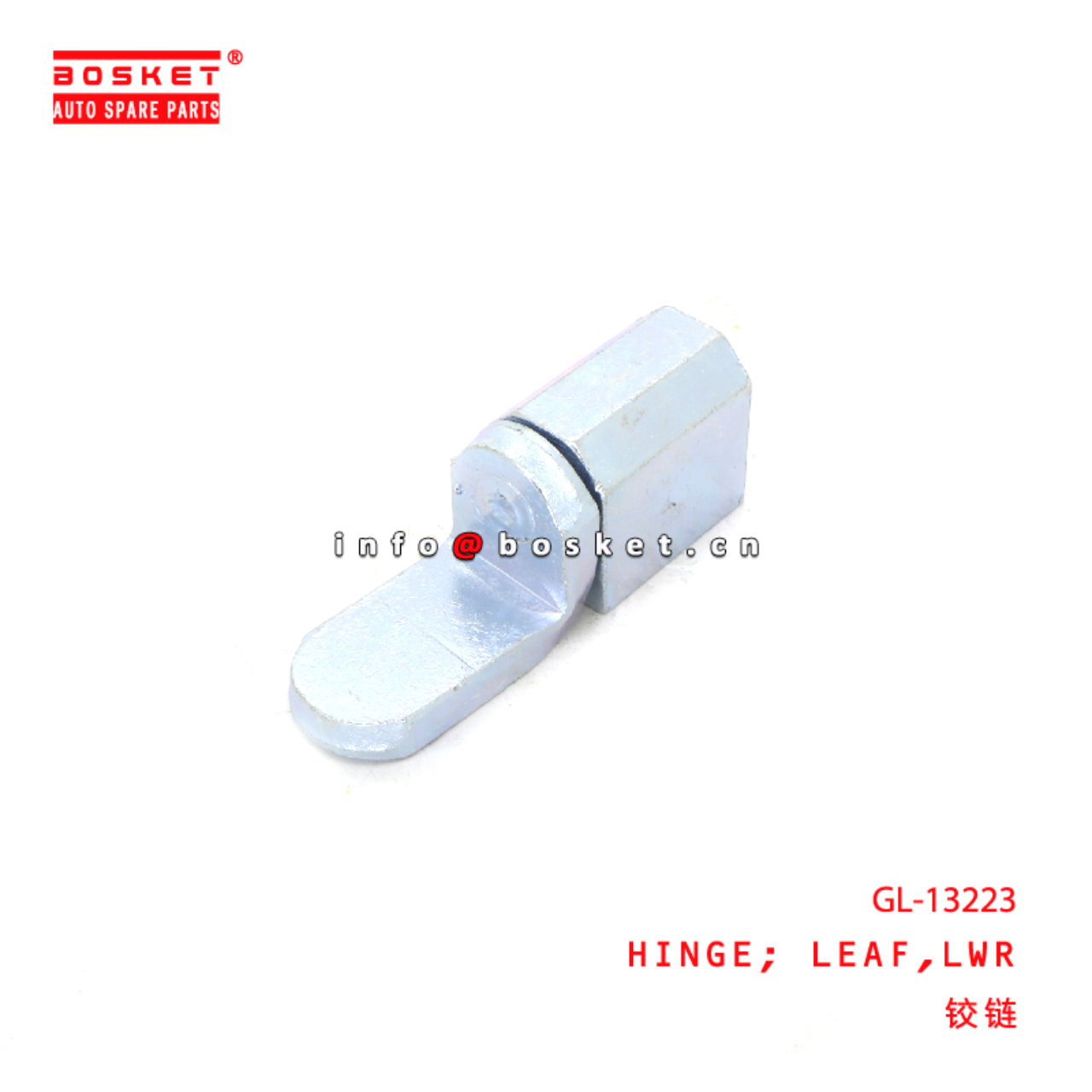 GL-13223 Lwr Leaf Hinge suitable for ISUZU  GL-13223