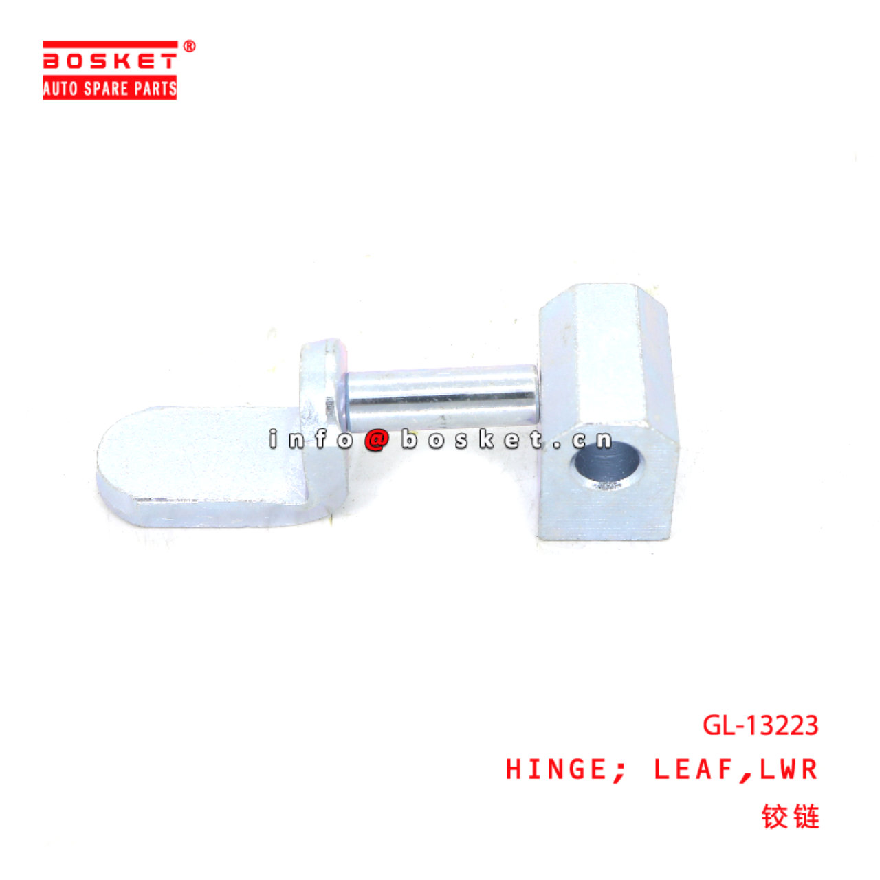GL-13223 Lwr Leaf Hinge suitable for ISUZU  GL-13223