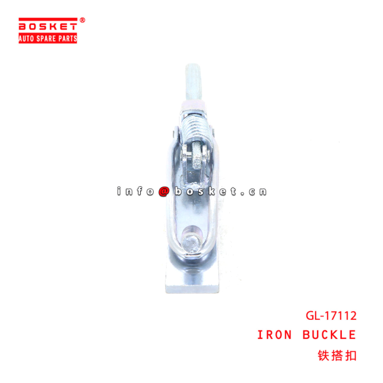 GL-17112 Iron Buckle suitable for ISUZU  GL-17112
