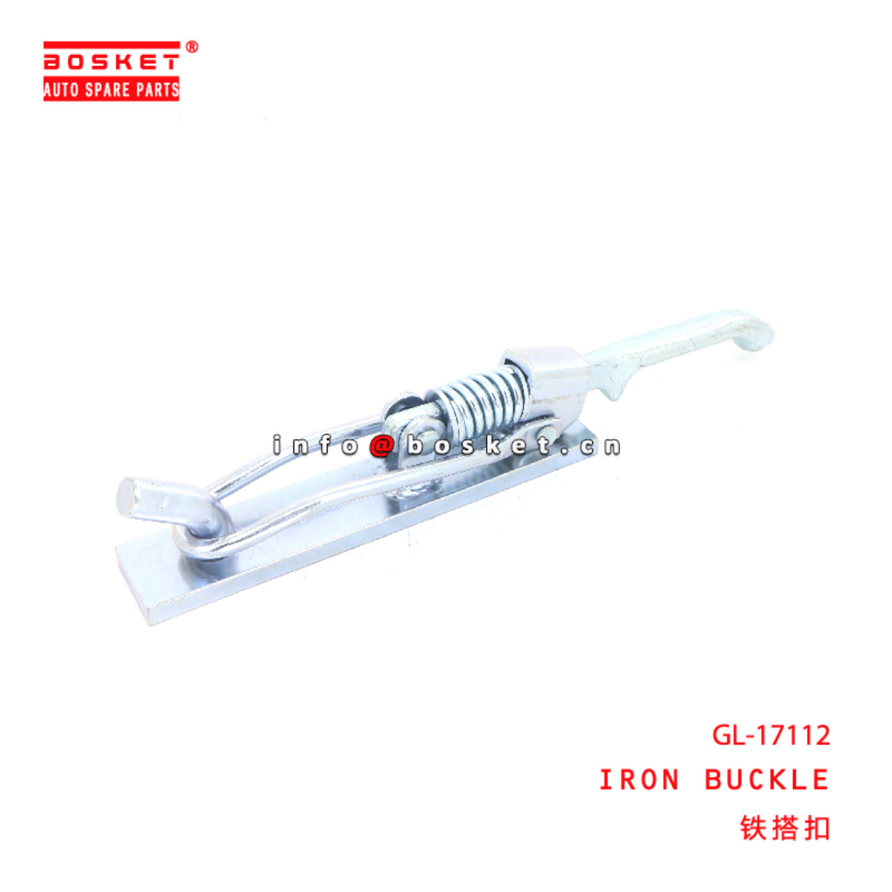 GL-17112 Iron Buckle suitable for ISUZU  GL-17112