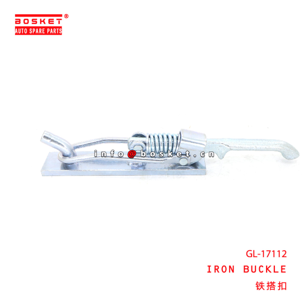 GL-17112 Iron Buckle suitable for ISUZU  GL-17112