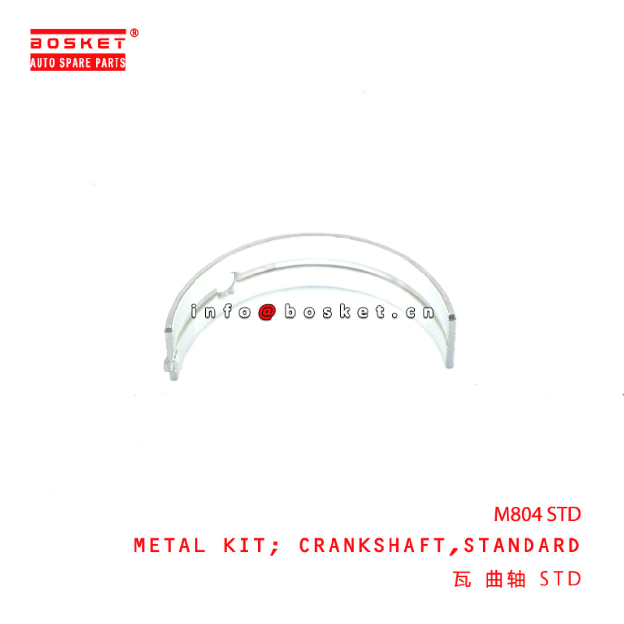 M804 STD Standard Crankshaft Metal Kit suitable for ISUZU 4LE1 4LE2 M804 STD