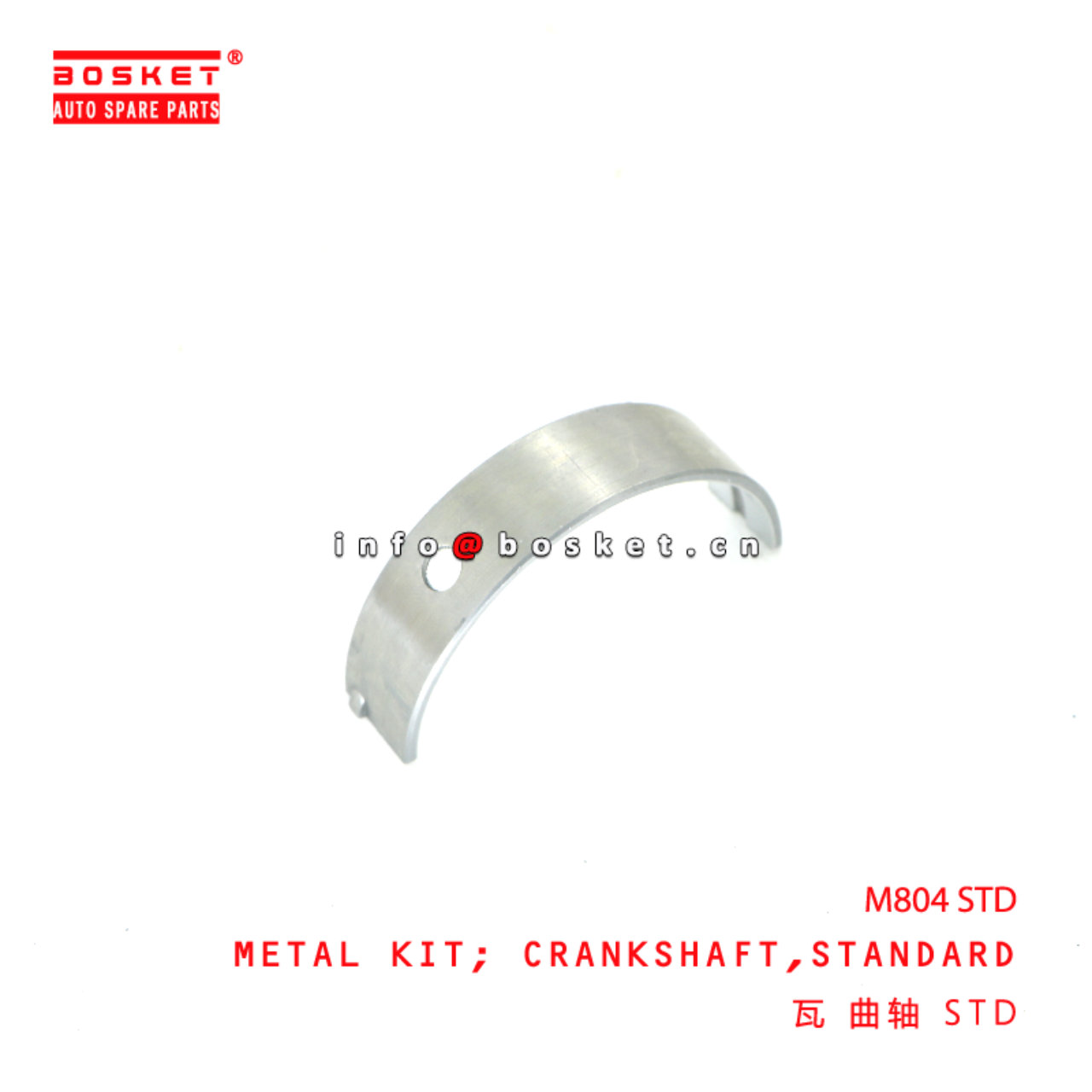 M804 STD Standard Crankshaft Metal Kit suitable for ISUZU 4LE1 4LE2 M804 STD