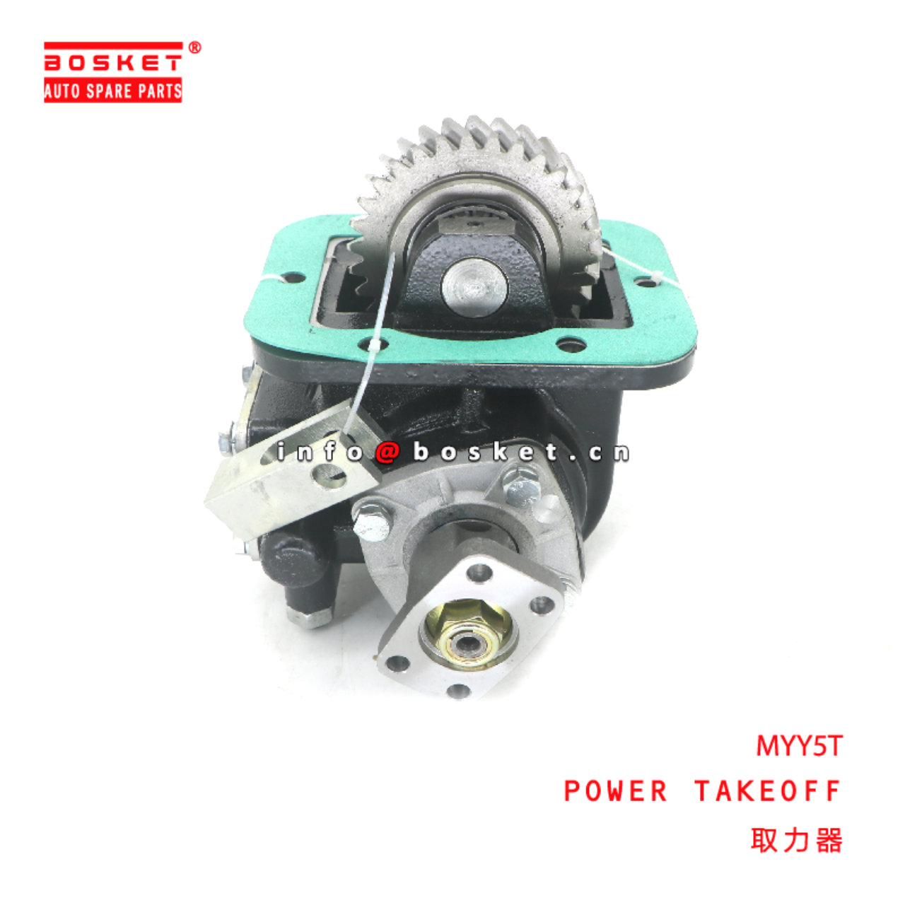 MYY5T Power Takeoff suitable for ISUZU NKR4HG1  4HL1 MYY5T