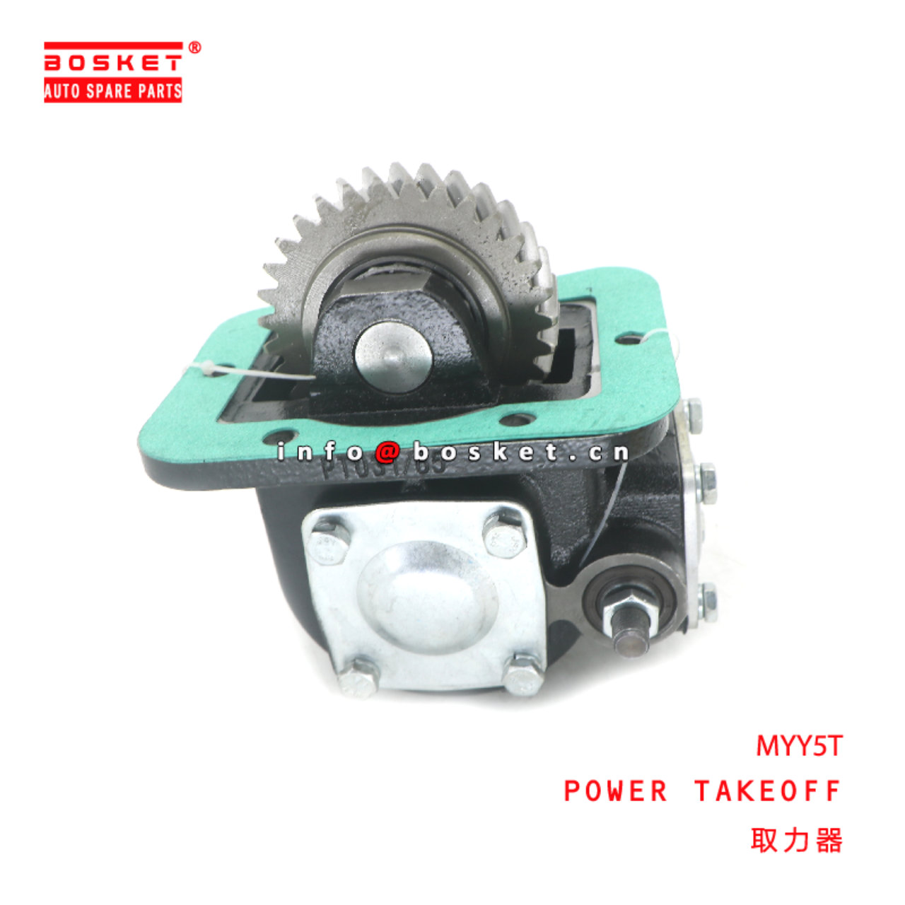 MYY5T Power Takeoff suitable for ISUZU NKR4HG1  4HL1 MYY5T
