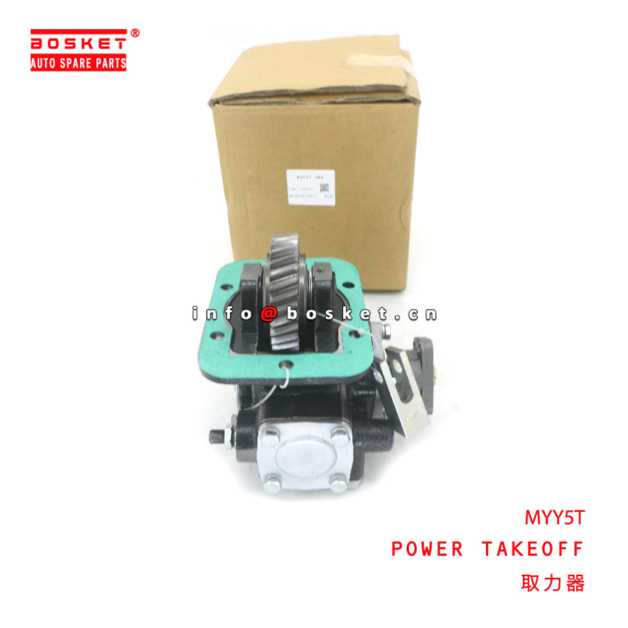 MYY5T Power Takeoff suitable for ISUZU NKR4HG1  4HL1 MYY5T
