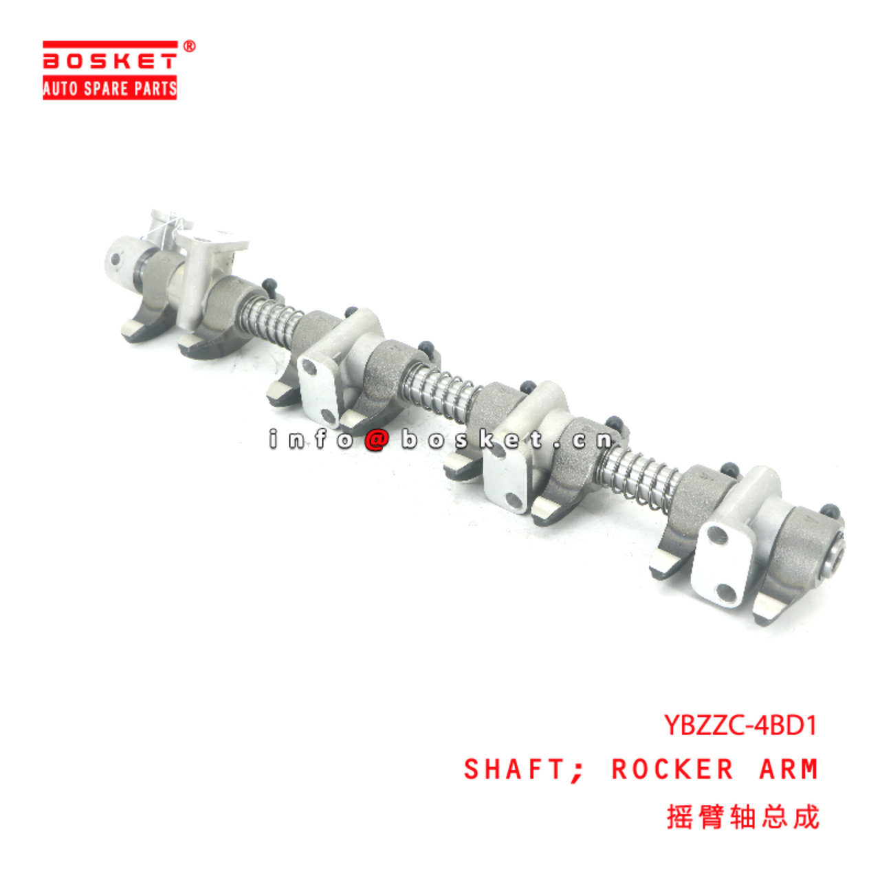 YBZZC-4BD1 Rocker Arm Shaft suitable for ISUZU NRP4BD1 4BD2 YBZZC-4BD1