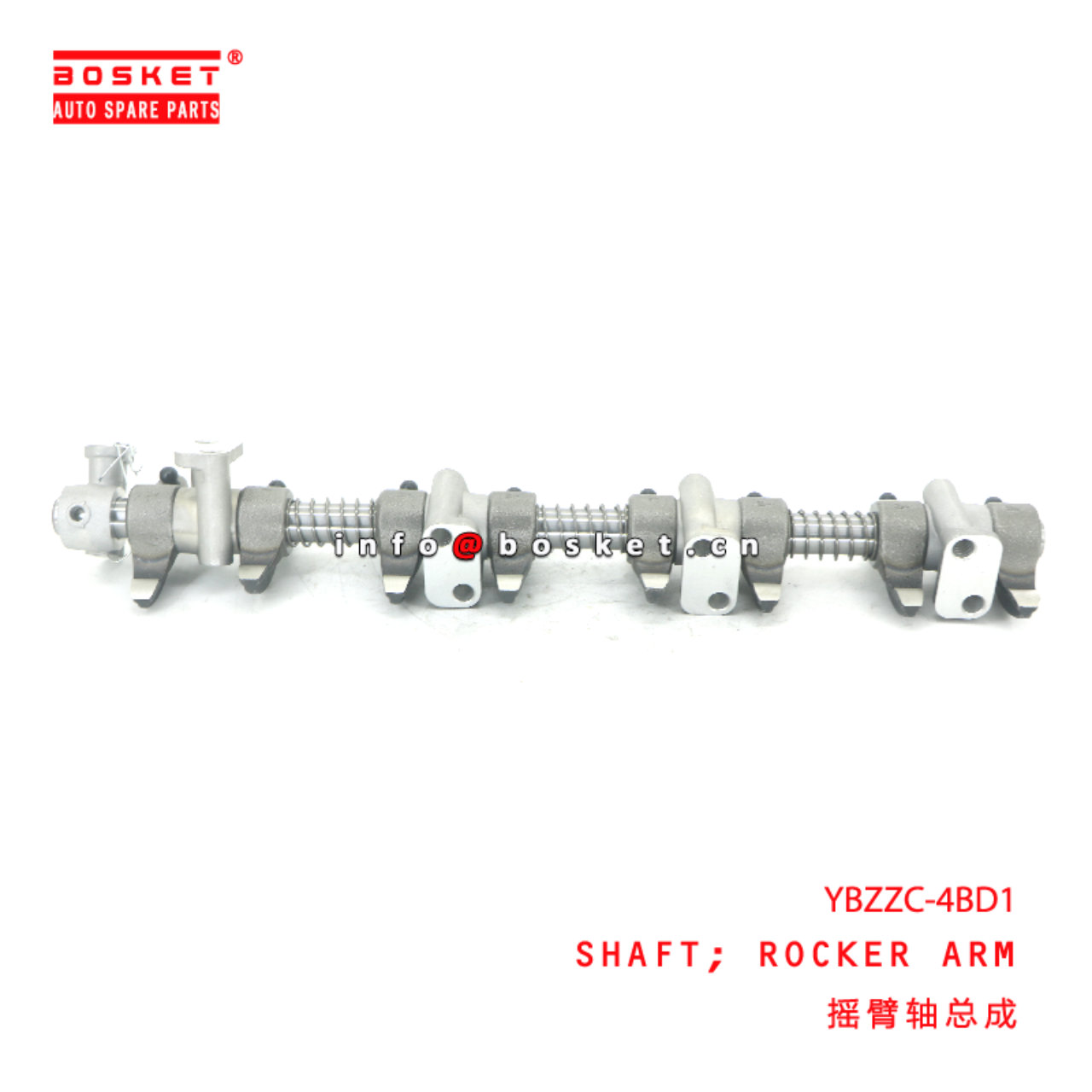 YBZZC-4BD1 Rocker Arm Shaft suitable for ISUZU NRP4BD1 4BD2 YBZZC-4BD1