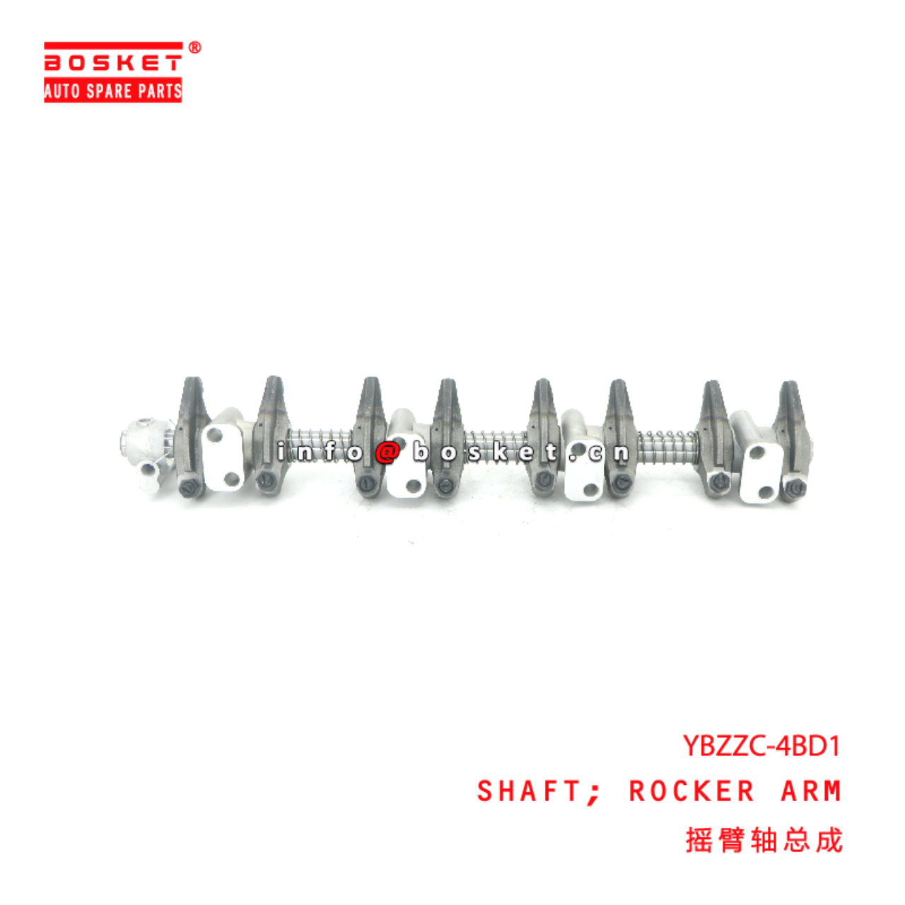 YBZZC-4BD1 Rocker Arm Shaft suitable for ISUZU NRP4BD1 4BD2 YBZZC-4BD1