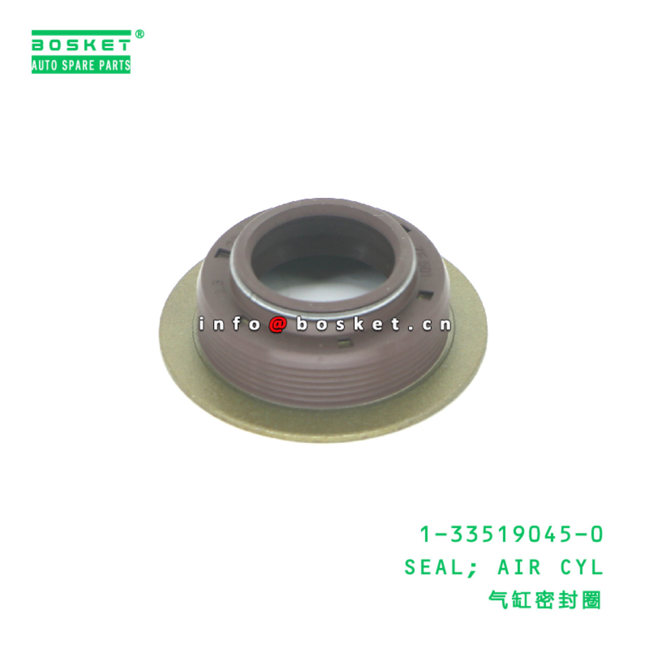 1-33519045-0 Air Cylinder Seal suitable for ISUZU   1335190450