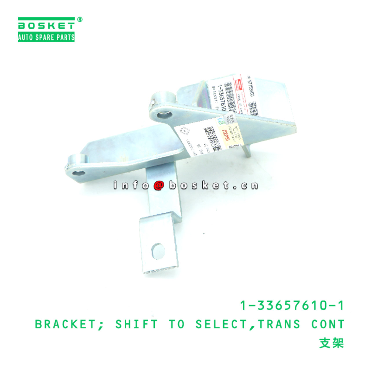 1-33657610-1 Transmission Control Hift To Select Bracket suitable for ISUZU   1336576101