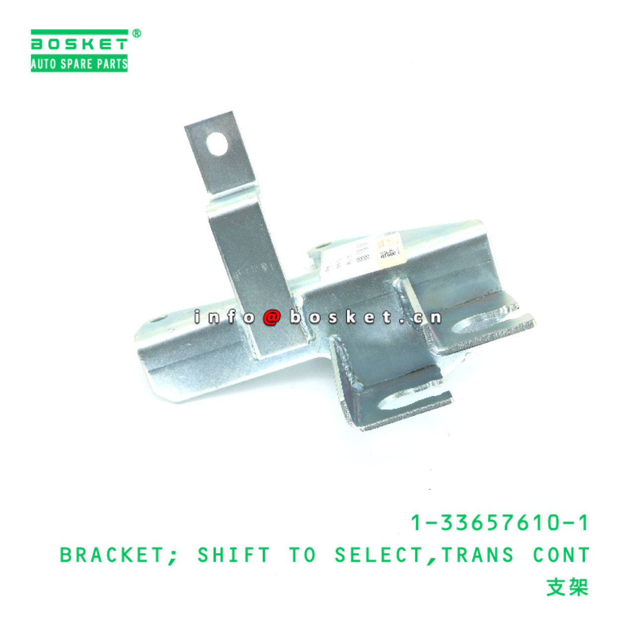 1-33657610-1 Transmission Control Hift To Select Bracket suitable for ISUZU   1336576101