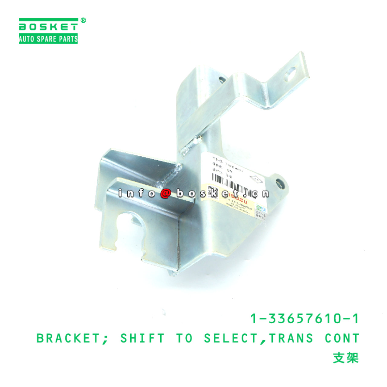 1-33657610-1 Transmission Control Hift To Select Bracket suitable for ISUZU   1336576101