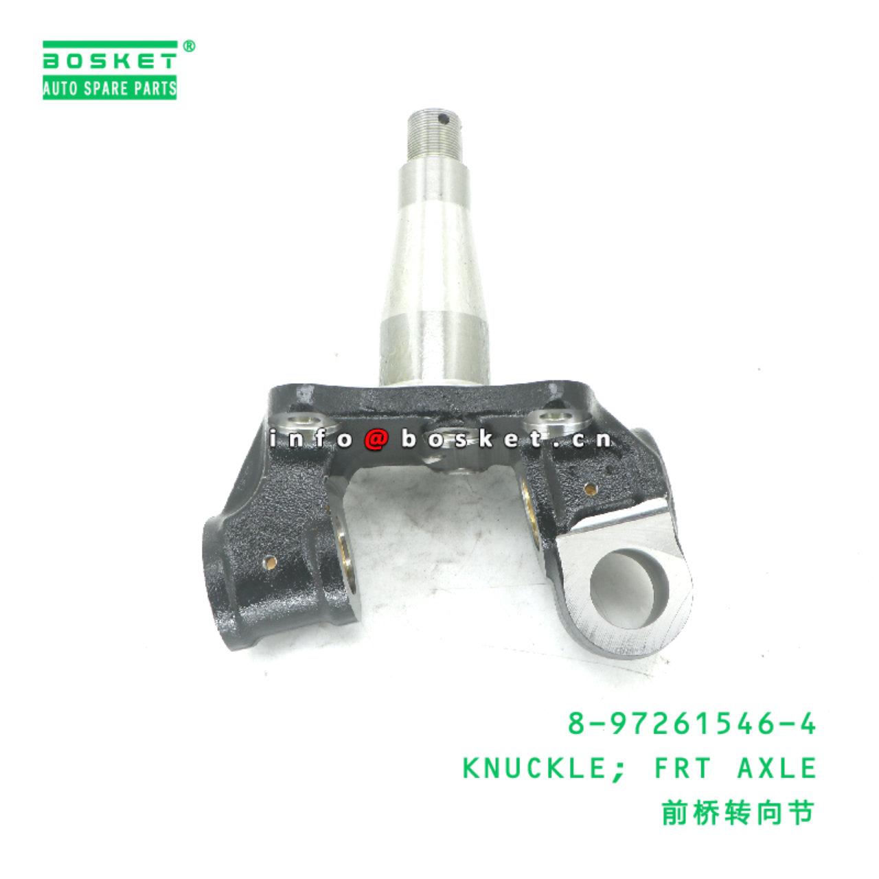 8-97261546-4 Front Axle Knuckle suitable for ISUZU   8972615464