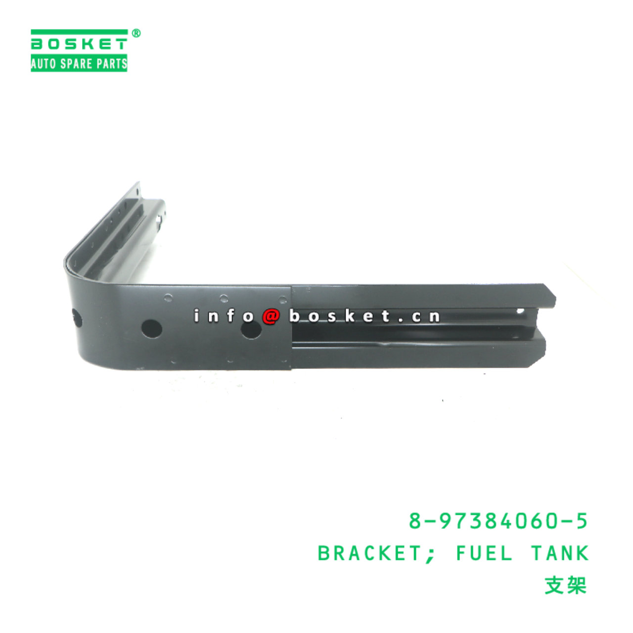 8-97384060-5 Fuel Tank Bracket suitable for ISUZU   8973840605