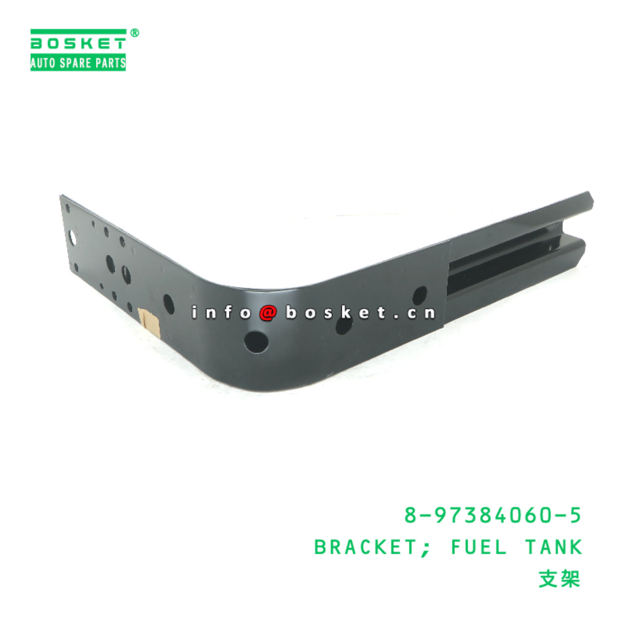 8-97384060-5 Fuel Tank Bracket suitable for ISUZU   8973840605
