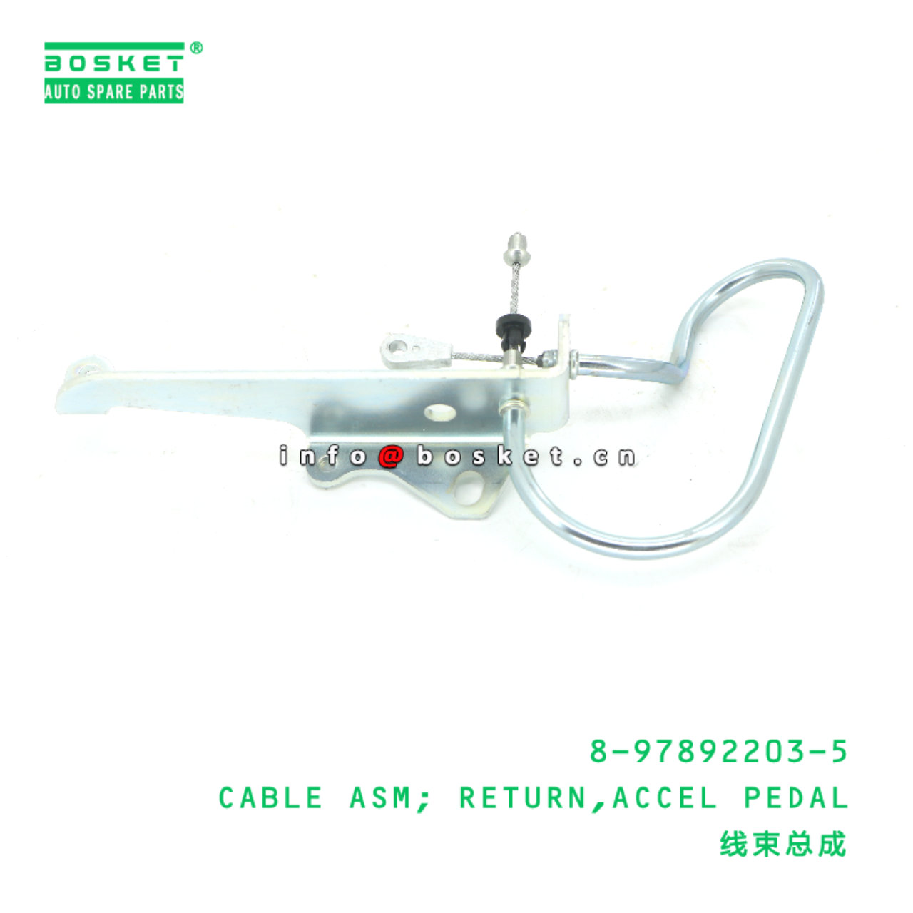 8-97892203-5 Accel Pedal Return Cable Assembly suitable for ISUZU   8978922035