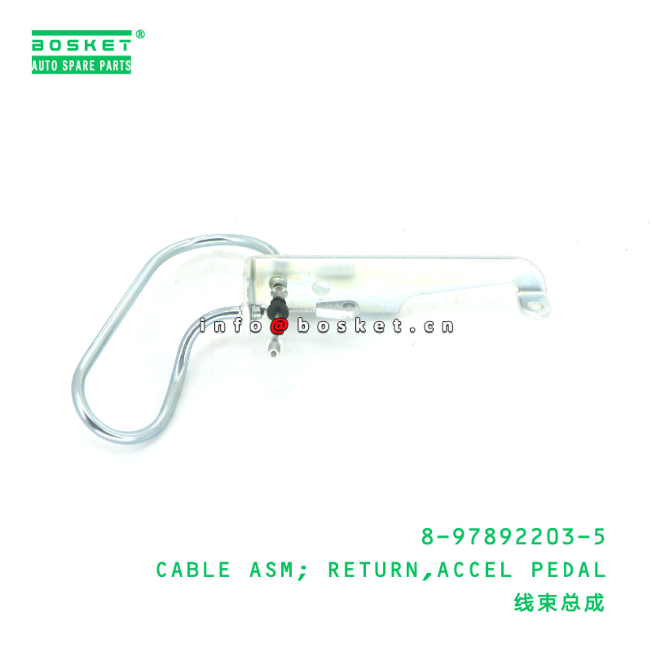 8-97892203-5 Accel Pedal Return Cable Assembly suitable for ISUZU   8978922035