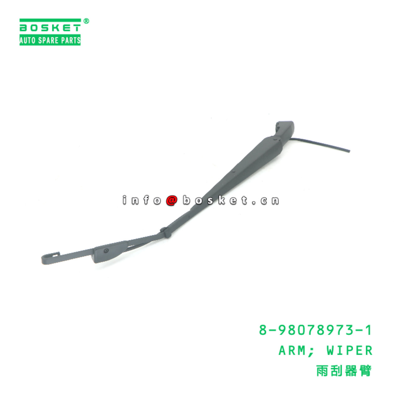 8-98078973-1 Wiper Arm suitable for ISUZU   898078...