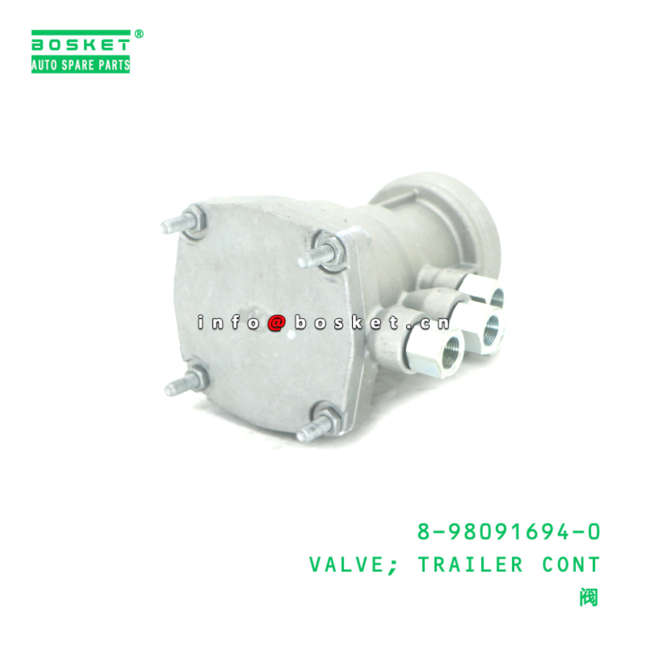 8-98091694-0 Trailer Control Valve suitable for ISUZU   8980916940