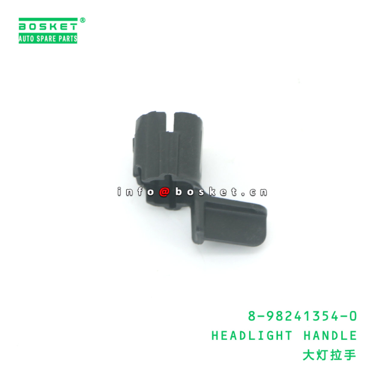 8-98241354-0 Headlight Handle suitable for ISUZU V...