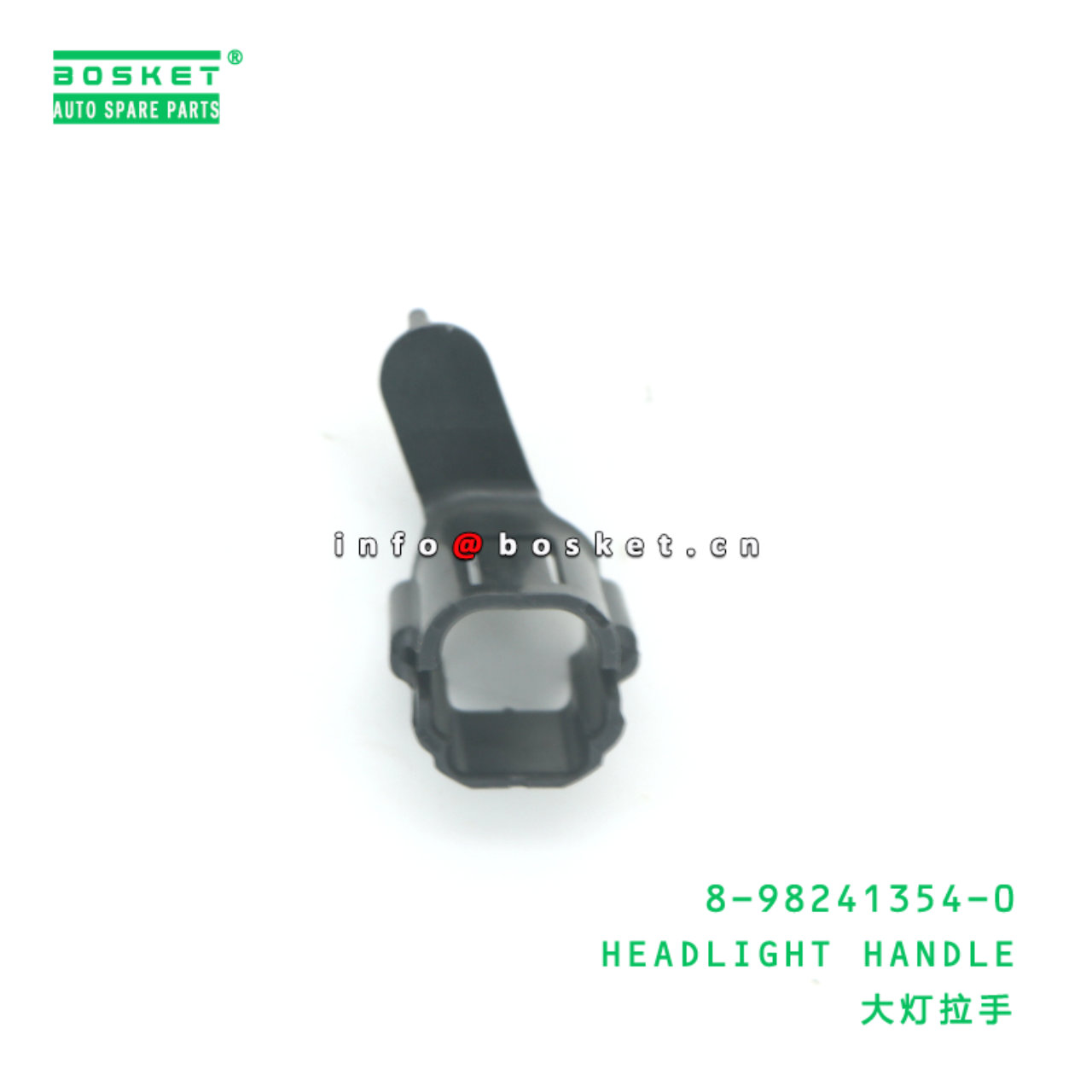 8-98241354-0 Headlight Handle suitable for ISUZU VC46 6UZ1 8982413540