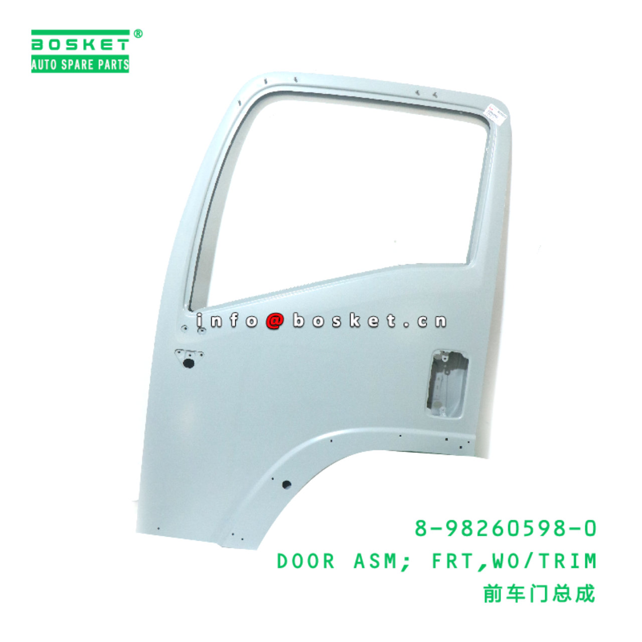 8-98260598-0 Without Trim Front Door Assembly suit...