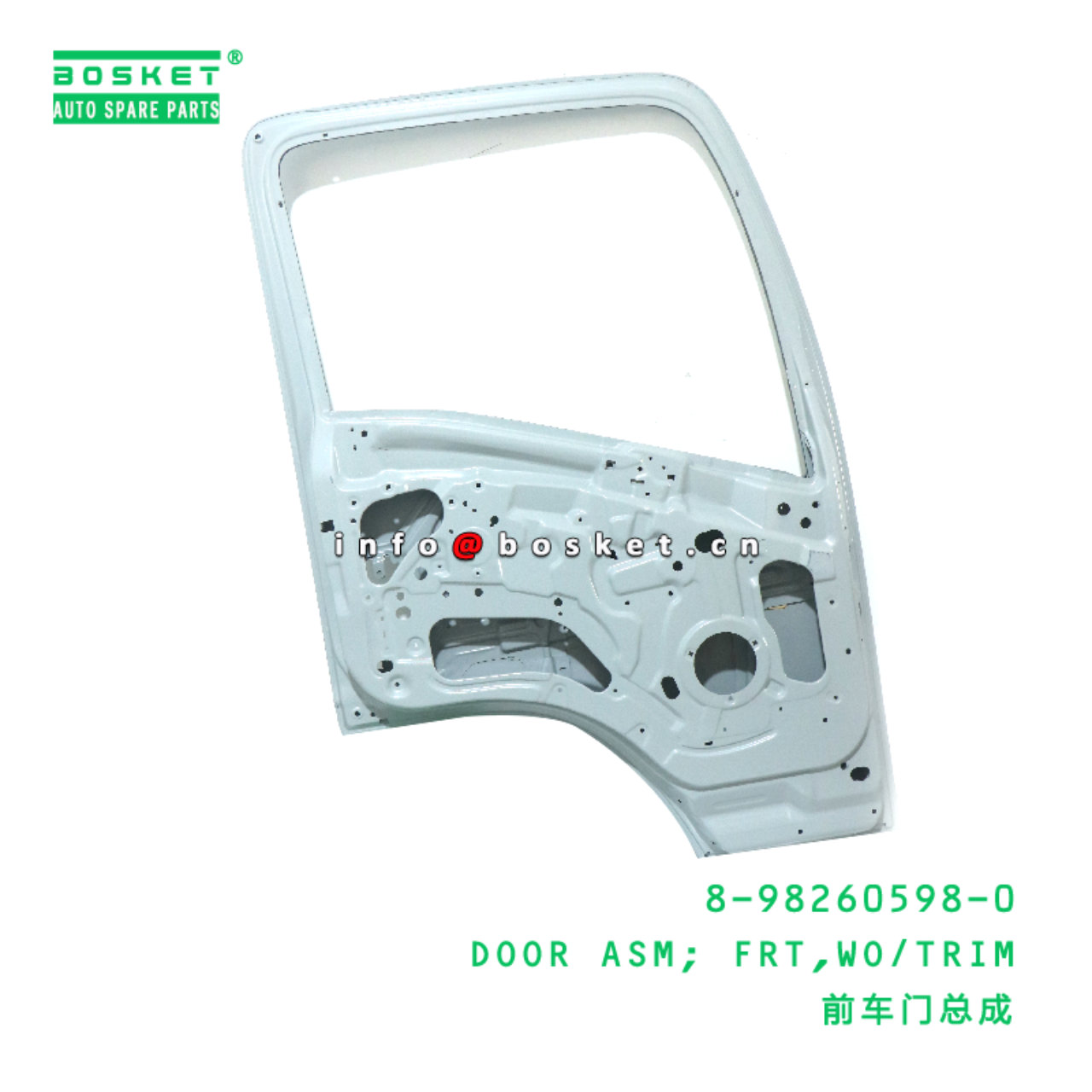 8-98260598-0 Without Trim Front Door Assembly suitable for ISUZU   8982605980
