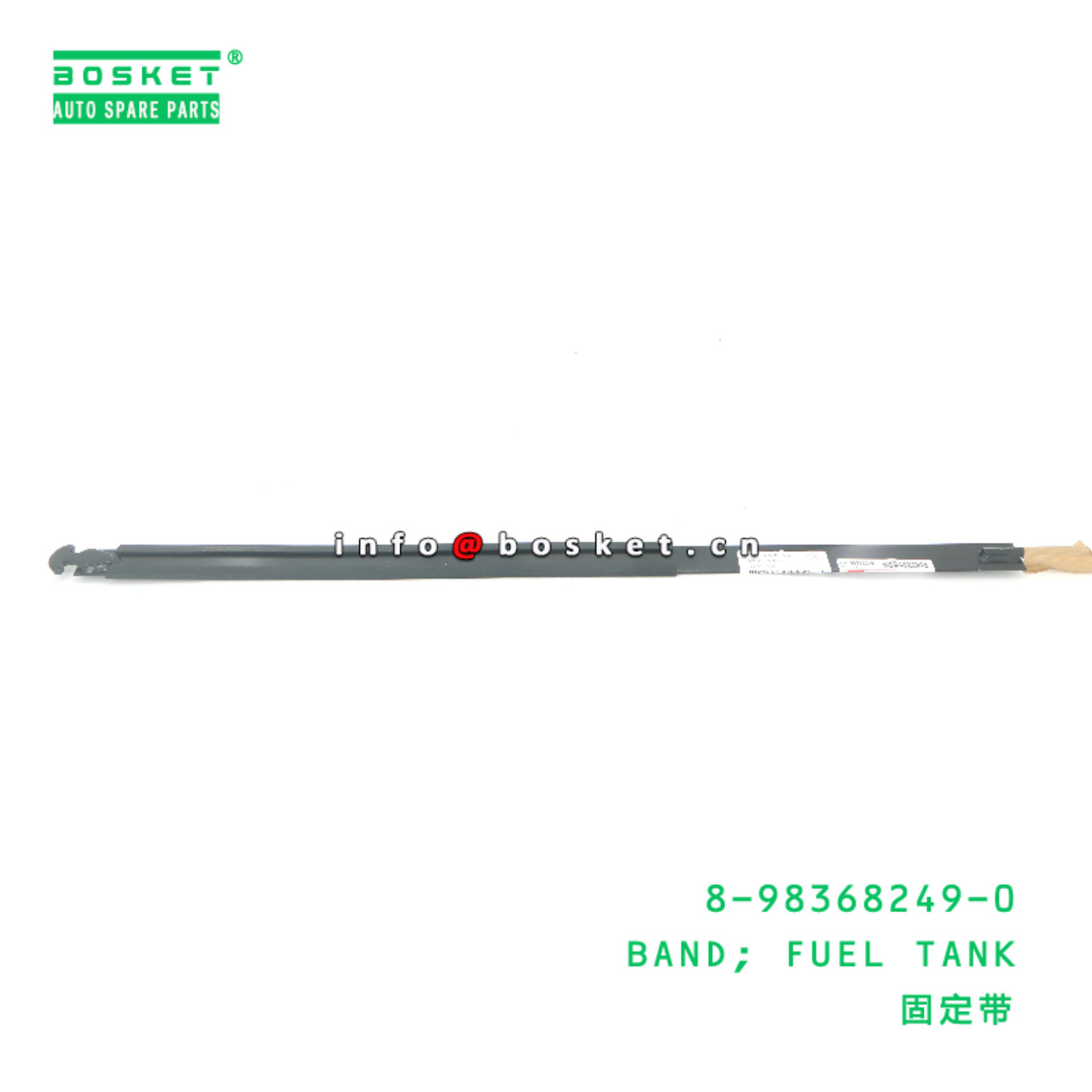 8-98368249-0 Fuel Tank Band suitable for ISUZU   8983682490