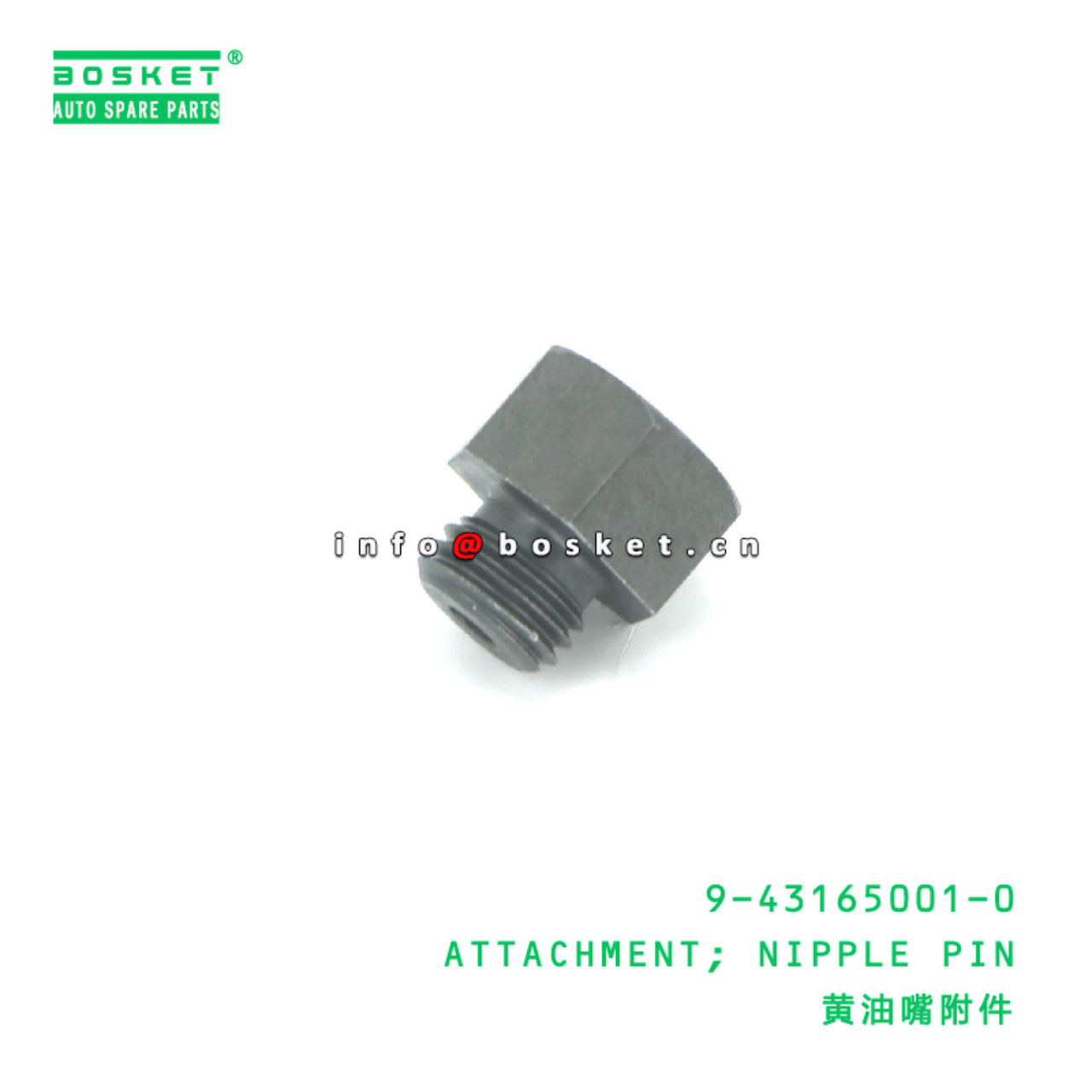 9-43165001-0 Nipple Pin Attachment suitable for ISUZU VC46 6UZ1 9431650010