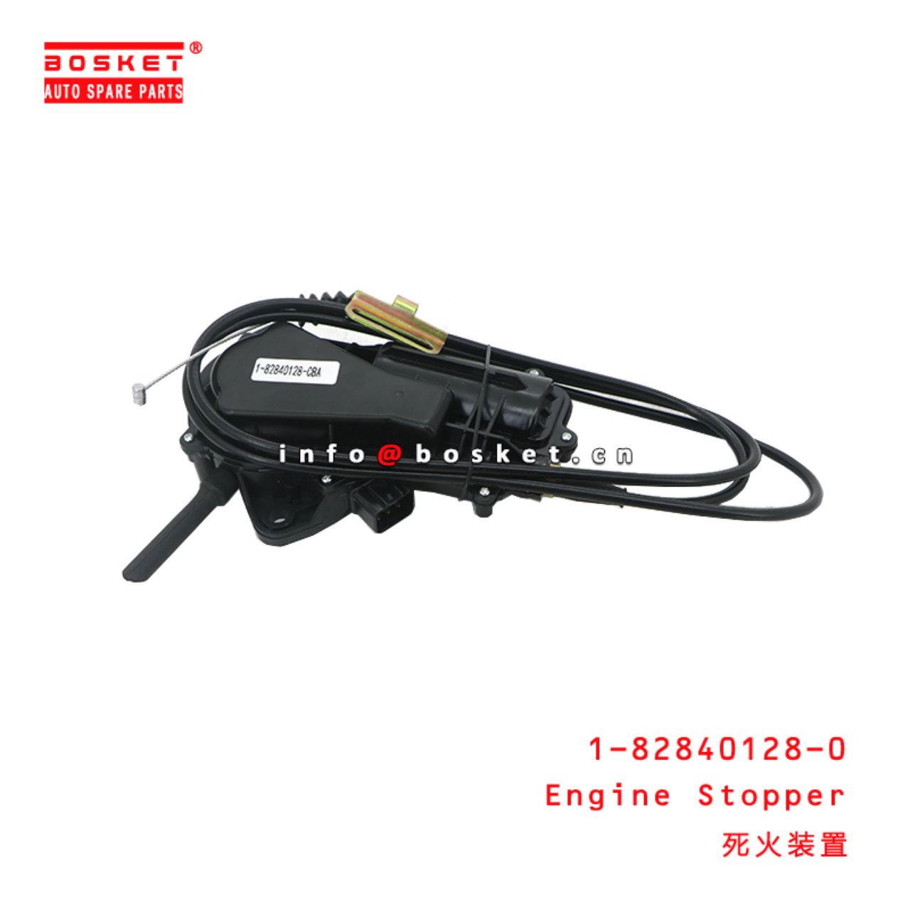 1-82840128-0 Engine STOPPER  suitable for ISUZU FV...