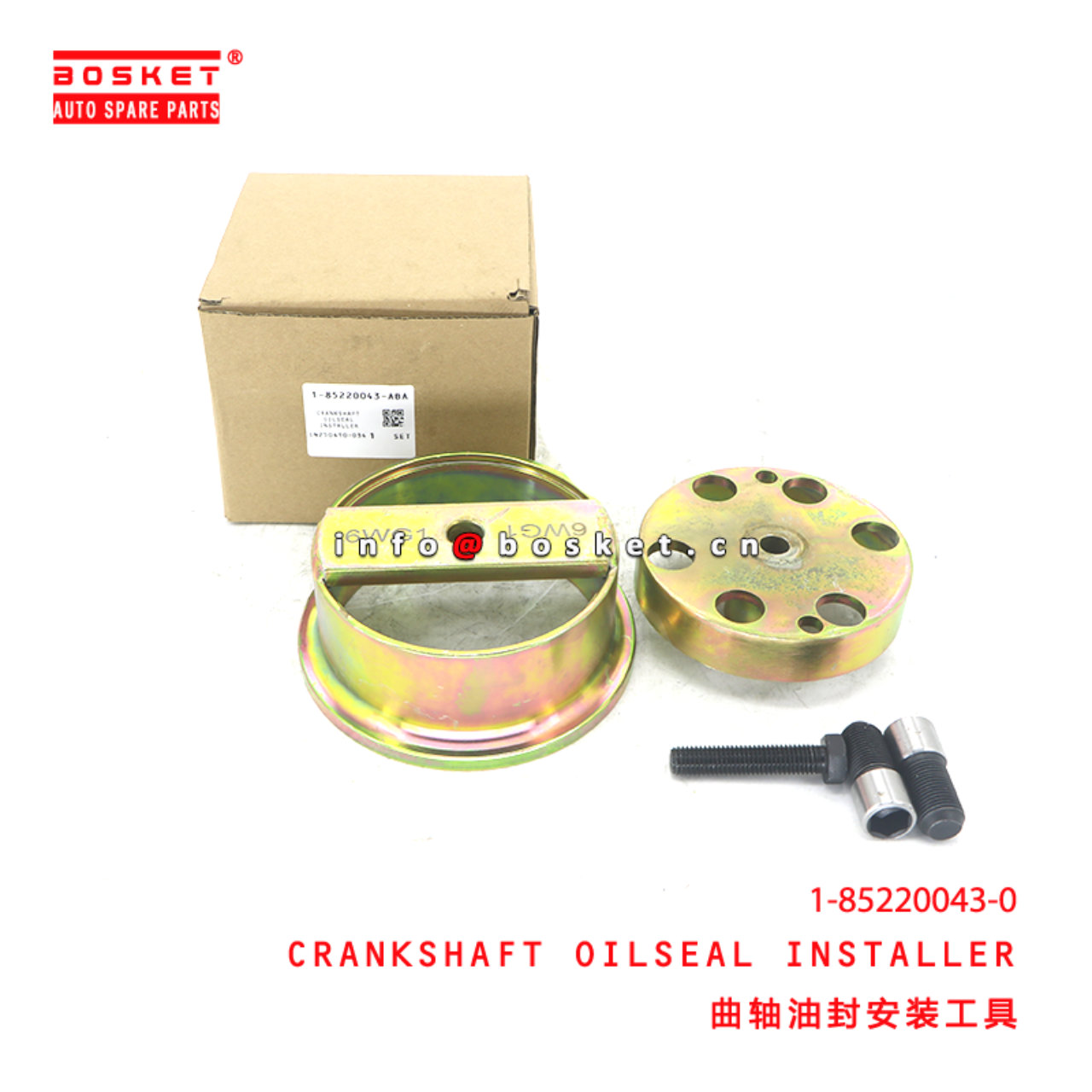 1-85220043-0 CRANKSHAFT OILSEAL INSTALLER  suitable for ISUZU  6WG1 1852200430