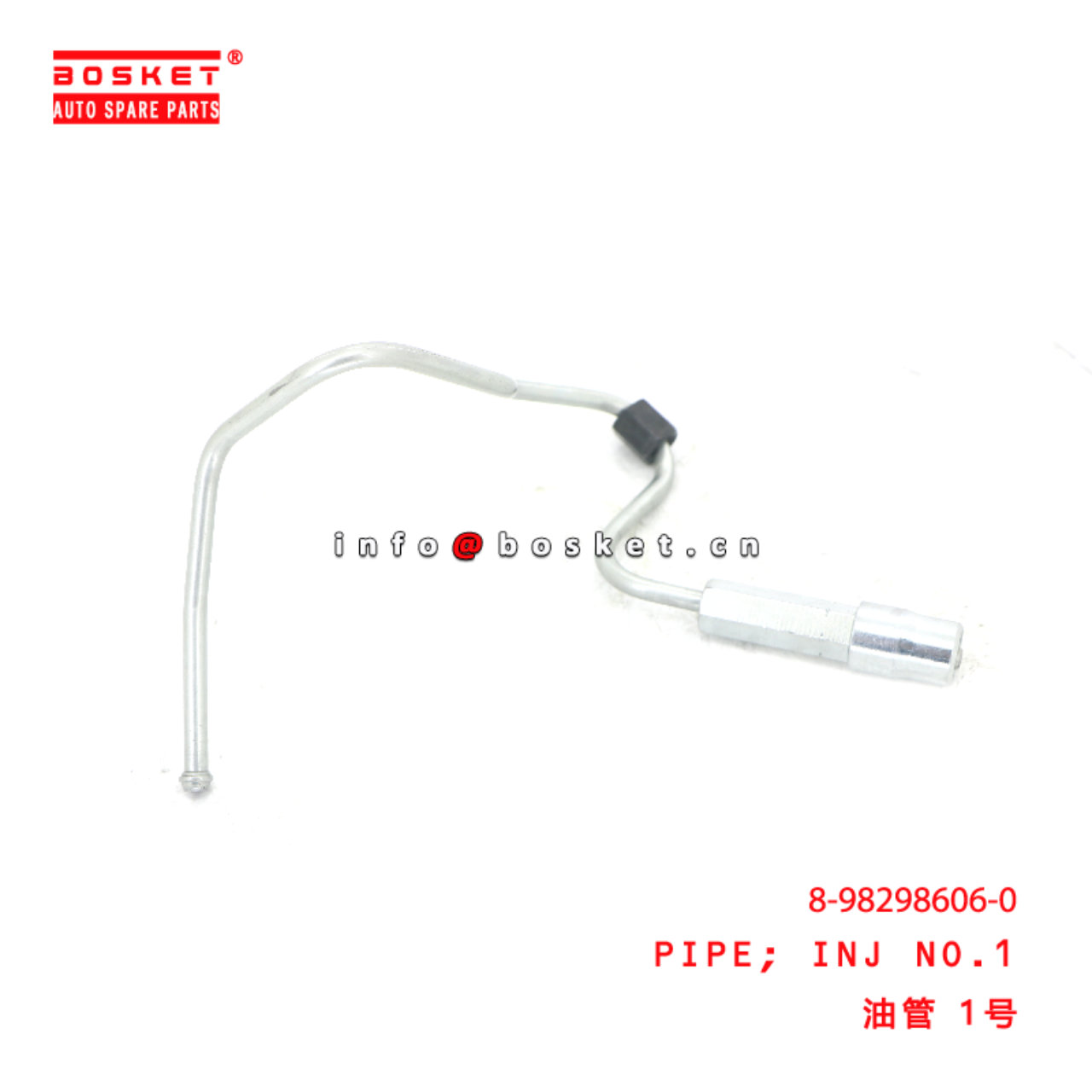 8-98298606-0 Injection NO.1 PIPE  suitable for ISUZU  4HK1 8982986060