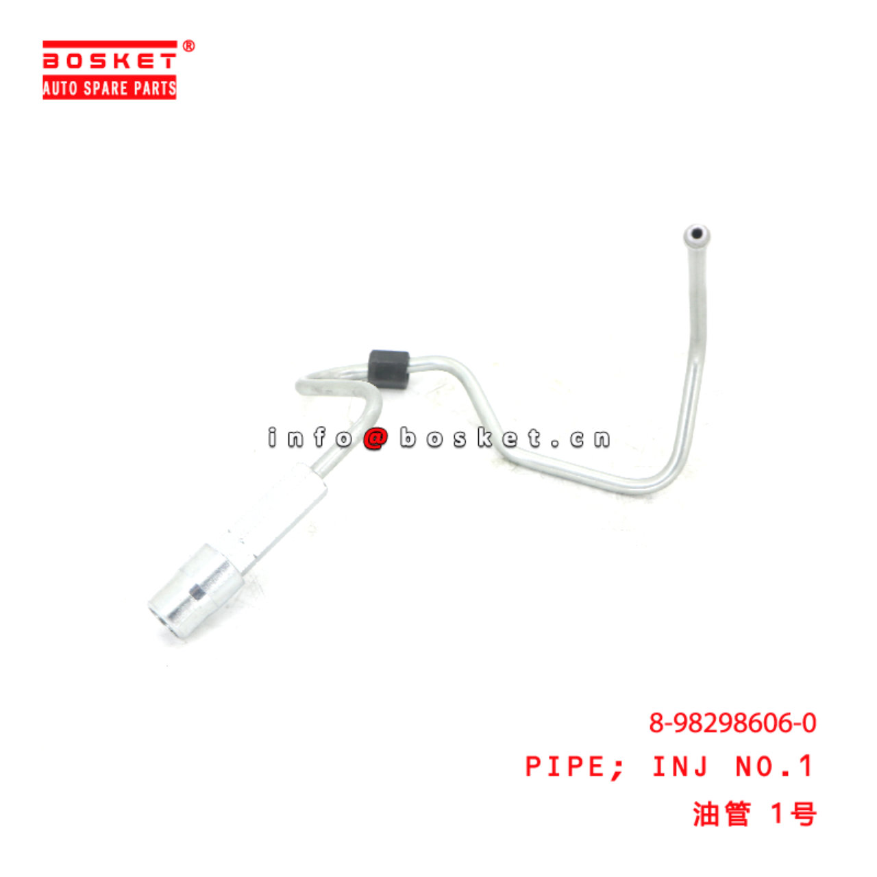 8-98298606-0 Injection NO.1 PIPE  suitable for ISUZU  4HK1 8982986060