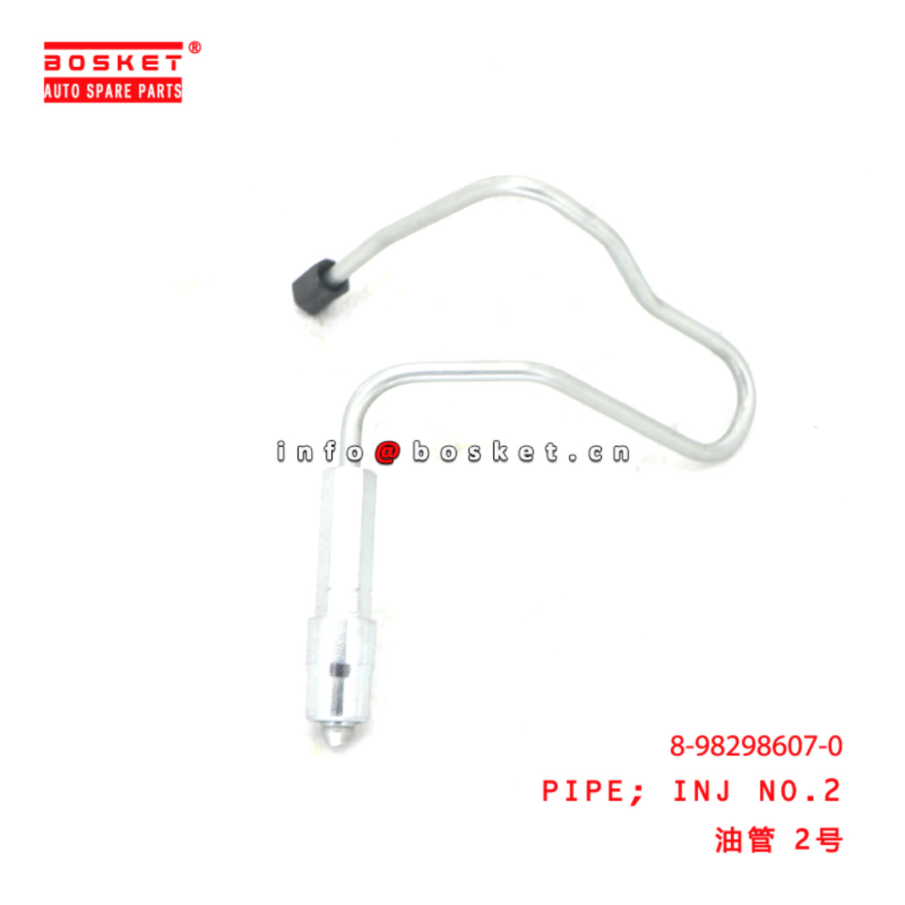8-98298607-0 Injection NO.2 PIPE  suitable for ISUZU  4HK1 8982986070