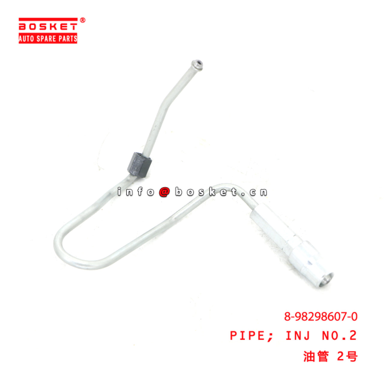 8-98298607-0 Injection NO.2 PIPE  suitable for ISUZU  4HK1 8982986070