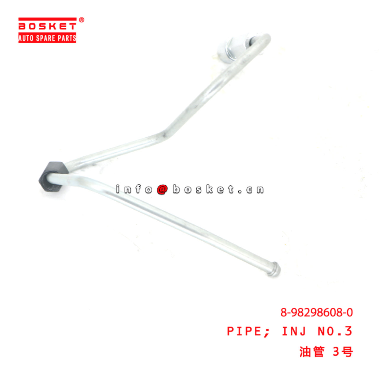 8-98298608-0 Injection NO.3 PIPE  suitable for ISUZU  4HK1 8982986080