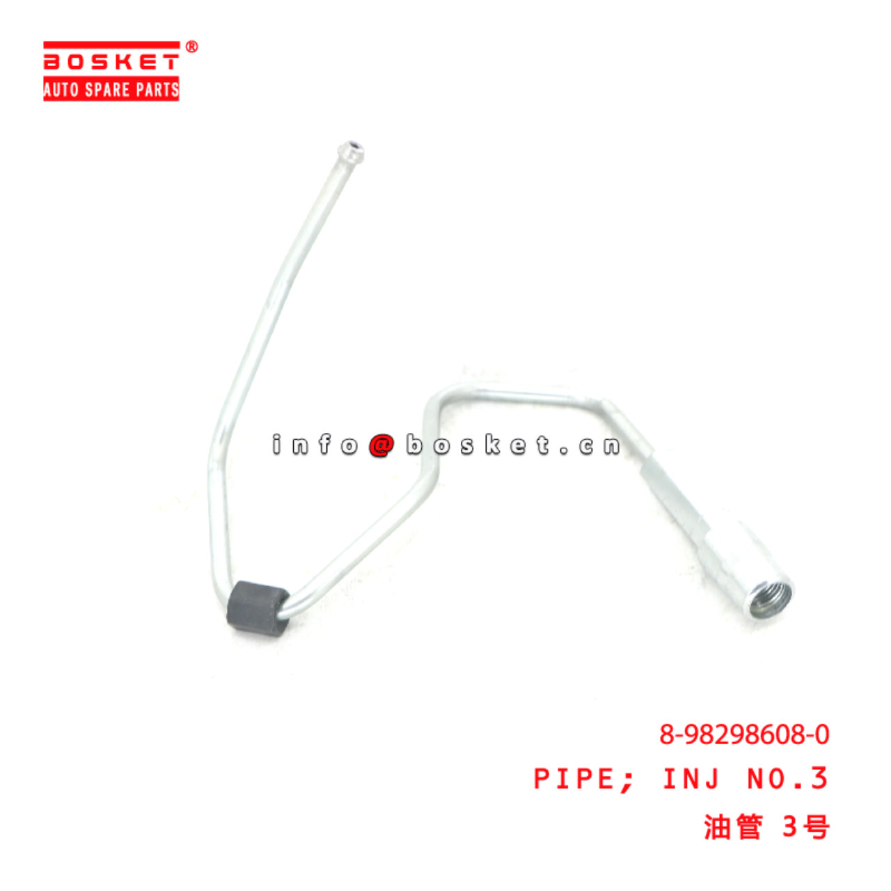 8-98298608-0 Injection NO.3 PIPE  suitable for ISUZU  4HK1 8982986080