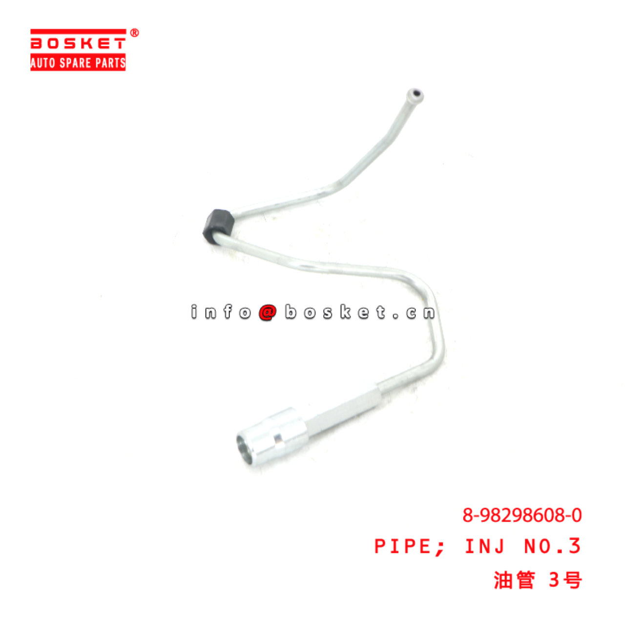 8-98298608-0 Injection NO.3 PIPE  suitable for ISUZU  4HK1 8982986080