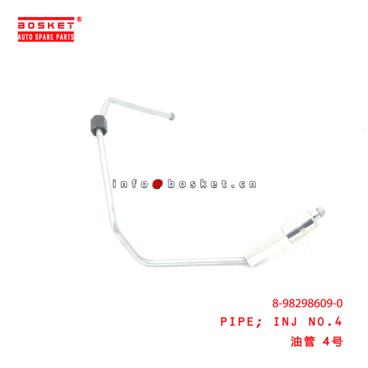 8-98298609-0 Injection NO.4 PIPE  suitable for ISUZU  4HK1 8982986090
