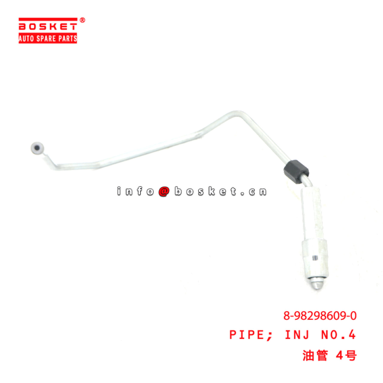 8-98298609-0 Injection NO.4 PIPE  suitable for ISUZU  4HK1 8982986090